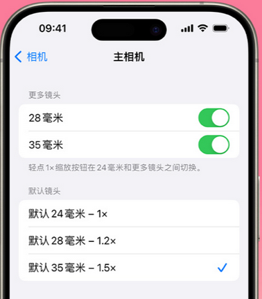 山东苹果15Pro维修店分享苹果iPhone15Pro拍摄技巧 