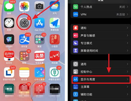 山东苹果15换电池网点分享iPhone15官方省电小技巧