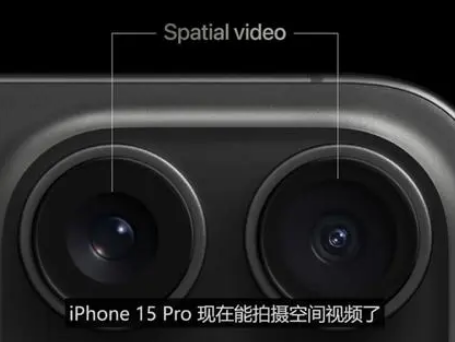 山东苹果15pro维修iPhone15Pro拍的空间视频在哪里看 