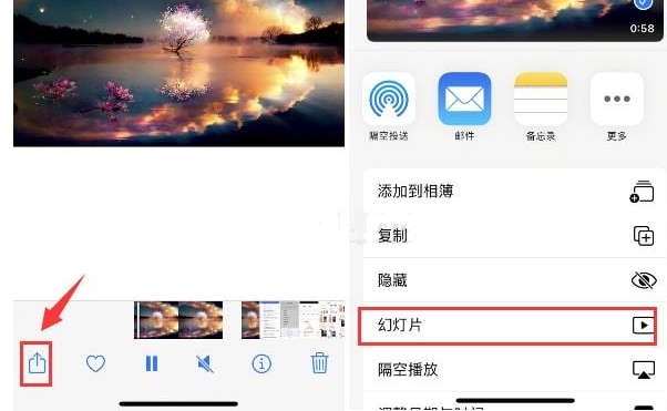 山东苹果15维修预约分享iPhone15相册视频如何循环播放 